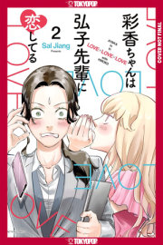 Ayaka is in Love with Hiroko! Volume 2 