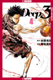 Deep 3, Volume 4 
