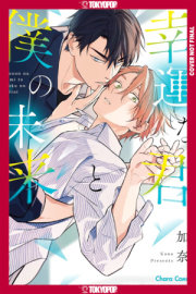 Our Lucky Future Together 