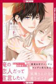 Imitation Play, Volume 2 -dawn- 