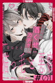 Good Hair & Bad Habits 