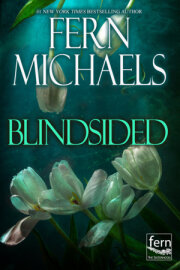 Blindsided 