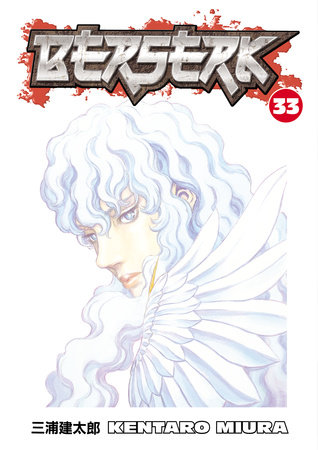 Berserk Volume. 1 Japanese cover (Original 1990 release), Berserk