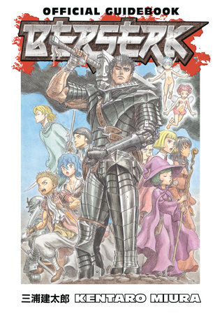 Berserk Deluxe Volume 1 by Kentaro Miura & Jason DeAngelis (Hardcover