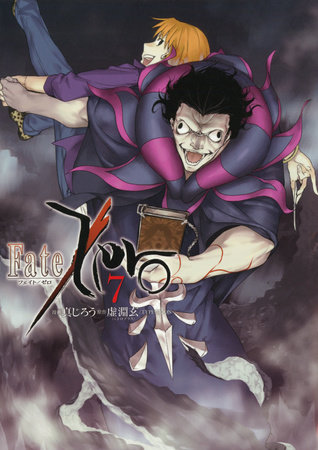 Fate Zero Volume 7 By Gen Urobuchi 9781506707693