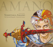 Yoshitaka Amano: The Illustrated Biography-Beyond the Fantasy 