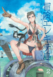 Wandering Island Volume 2 