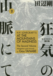 H.P. Lovecraft's At the Mountains of Madness Volume 2 (Manga) 