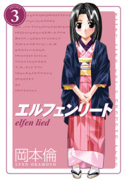 Elfen Lied Omnibus Volume 3 