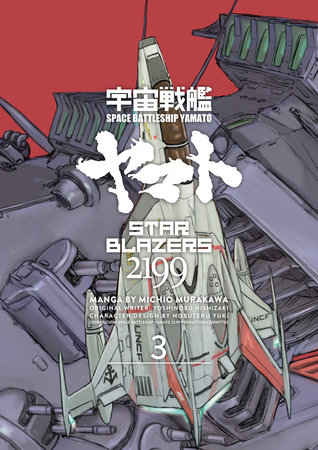 Couverture : Star Blazers 2199 Omnibus, tome 3