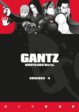 Gantz Omnibus Volume 4 By Hiroya Oku Penguinrandomhouse Com Books