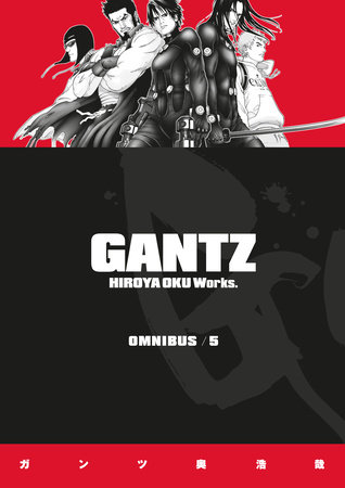 Gantz Omnibus Volume 5 By Hiroya Oku Penguinrandomhouse Com Books