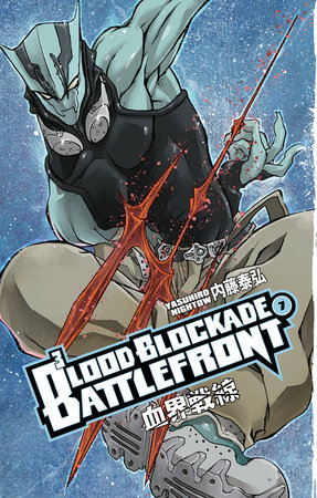 Blood blockade deals battlefront