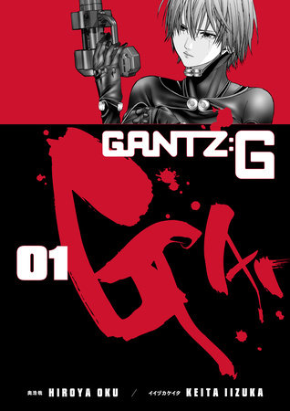 Gantz G Volume 1 by Hiroya Oku: 9781506738970 | PenguinRandomHouse.com:  Books