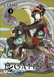 Gate 7 Volume 3