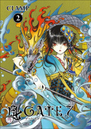 Gate 7 Volume 2 