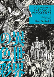 H.P. Lovecraft's The Colour Out of Space (Manga) 