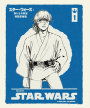 The Art of Star Wars: A New Hope--The Manga Volume 1 