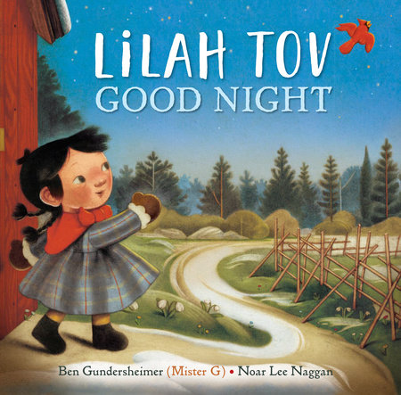 Lilah Tov Good Night by Ben Gundersheimer (Mister G): 9781524740665 |  : Books