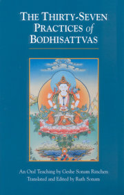 The Thirty-Seven Practices of Bodhisattvas 