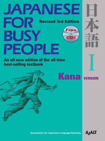 Japanese for Busy People Series