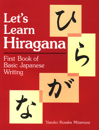 Learn Japanese Hiragana and Katakana – Workbook for Beginners: Workbook for Self-Study Learning to Read and Write Japanese Characters Hiragana and