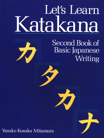 Learn Japanese Hiragana and Katakana – Workbook for Beginners: Workbook for Self-Study Learning to Read and Write Japanese Characters Hiragana and