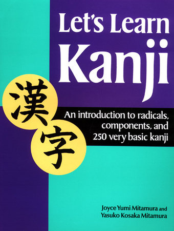 Japanese for Beginners: Learn to Speak, Read and Write the Basics [Book]