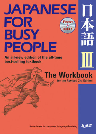 Japanese for Busy People Series