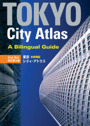 Tokyo City Atlas 