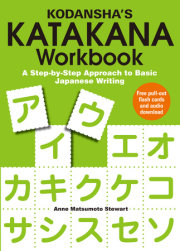 Kodansha's Katakana Workbook 