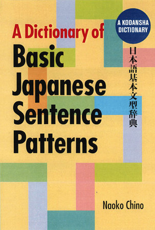 A Dictionary of Basic Japanese Sentence Patterns by Naoko Chino