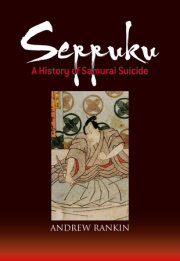 Seppuku 