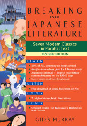 Breaking into Japanese Literature