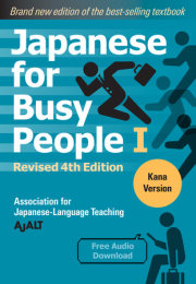 Japanese for Busy People Book 1: Kana 