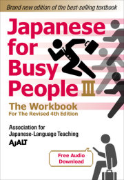 Japanese for Busy People Book 3: The Workbook 