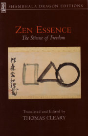 Zen Essence 