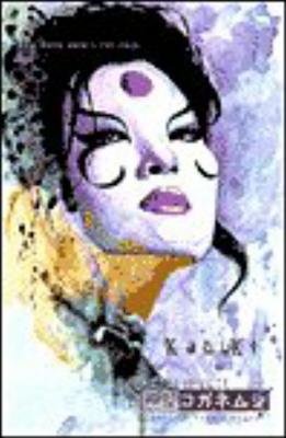 Couverture : Kabuki, tome 6 : Scarab (Kabuki)