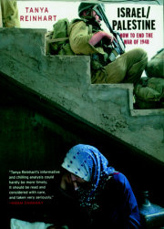Israel/Palestine 