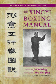 The Xingyi Boxing Manual, Revised and Expanded Edition 