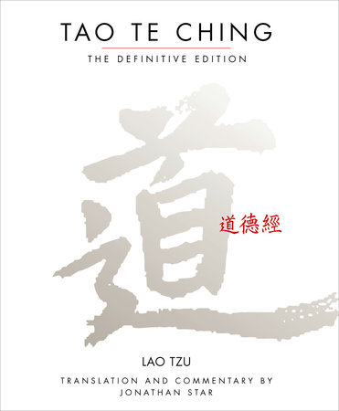 Buy Tao Te Ching: A New English Version Book Online at Low Prices