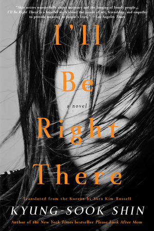 I'll Be Right There by Kyung-Sook Shin: 9781590516737
