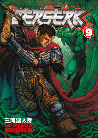 berserk cover art