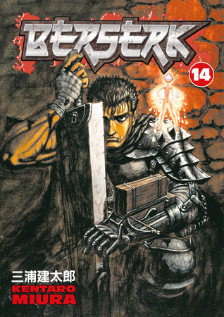 Berserk Volume 14 by Kentaro Miura: 9781593075019 | :  Books