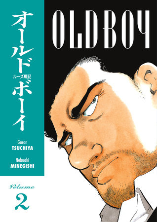 Couverture : Old boy.