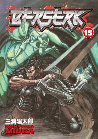 Berserk Volume 15  Penguin Random House Retail