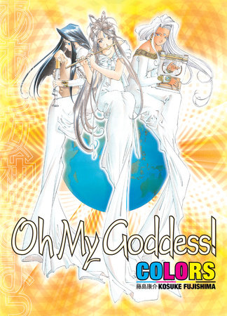 Couverture : Oh My Goddess! Colors