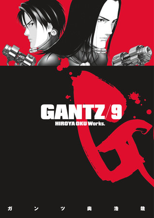 Couverture : Gantz