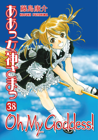 Couverture : Oh My Goddess!, tome 38