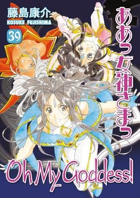 Couverture : Oh My Goddess!, tome 39